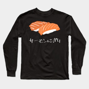 Salmon Nigiri "サーモンにぎり" FOGS FOOD JP1 Long Sleeve T-Shirt